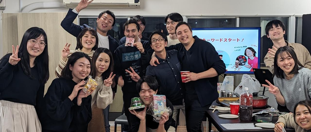 教育改革を加速する探究学習システム導入！ICT支援コンサルタントを募集！