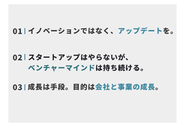 働く価値観