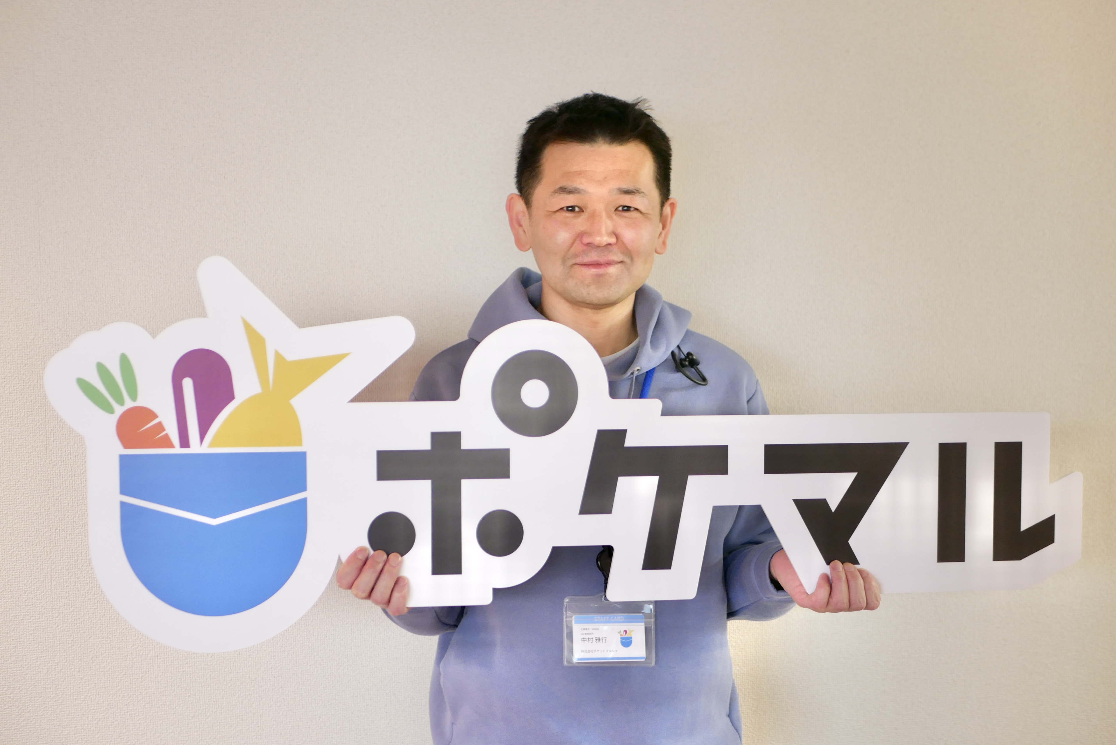 時間と距離をゼロに近づけるITで、都市と地方をかきまぜる｜C2C部門 開発部 中村雅行