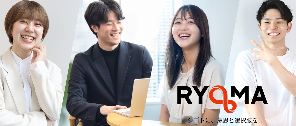 採用戦略プランナー｜第二新卒歓迎｜挑戦と共創を楽しめる仲間を募集！