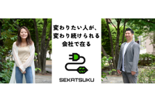 セールス系オープンポジション｜自由なキャリア選択で、1つの上の営業職へ。