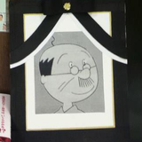 田中 千裕