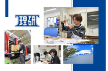 岐阜×モノづくり×アイデアの力で地域発のヒットをつくる！商品プロデューサー