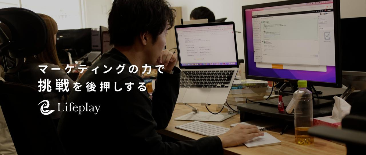 広告のすべてをお任せ！数千万予算を運用するWEB広告責任者を募集