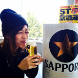 Rina Ogi