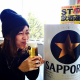 Rina Ogi