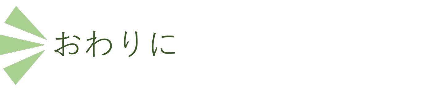 Article content