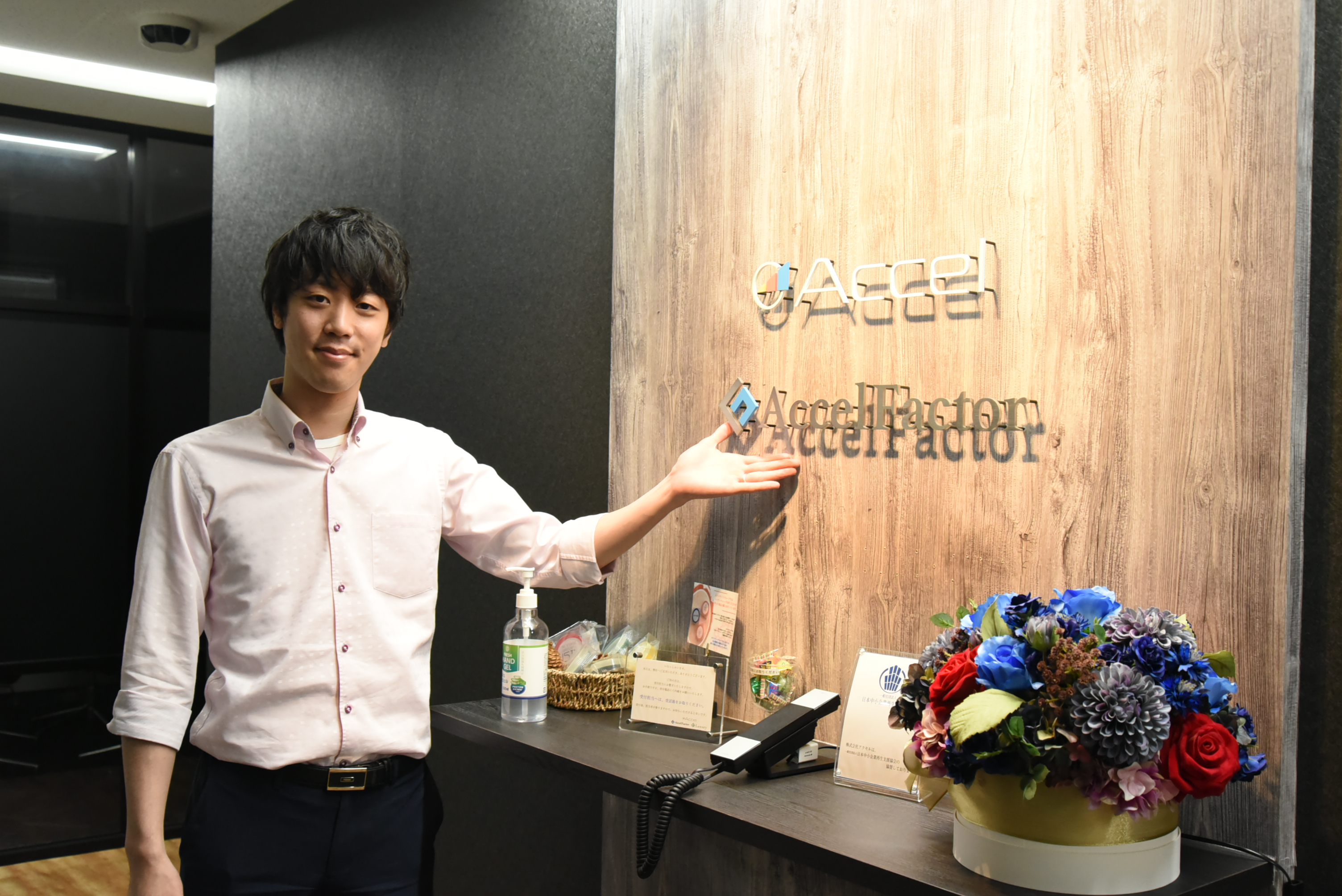 『僕の夢は経営者』ACF営業部主任が語るACFの魅力