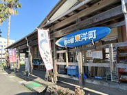 高知県東洋町で運営する「道の駅 東洋町」。生産者や地域産品を地域資源と捉え、地場産品の価値を高め、広める活動を通して運営受託前と比較して200%以上の売上成長を実現。