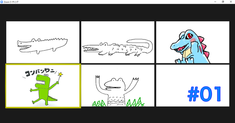 ステイホーム期間中家で何やってた？私は年下の異性と100日間交換日記をしてたよ？ | 交換日記#01