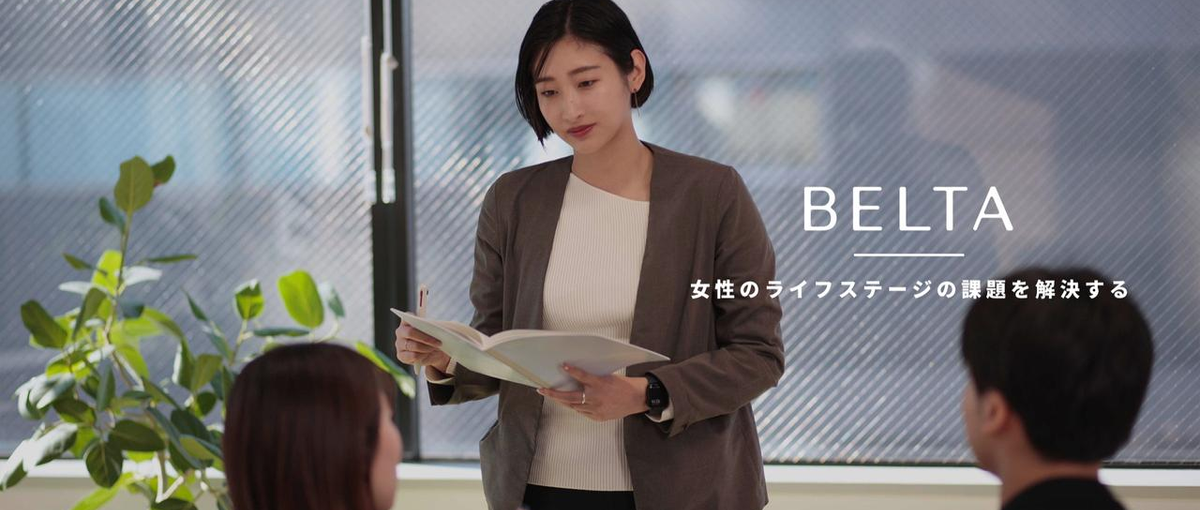 27新卒｜成長を加速させる3時間！気づかなかった自分の甘さと向き合う日