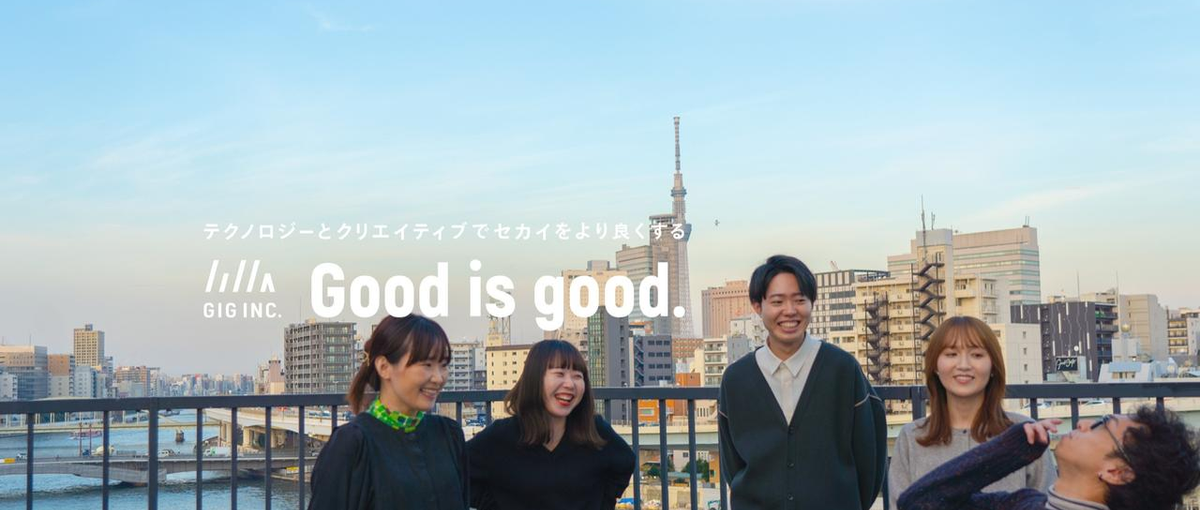 26卒エンジニア｜社内勉強会あり！エンジニアとして成長したい学生募集！ 