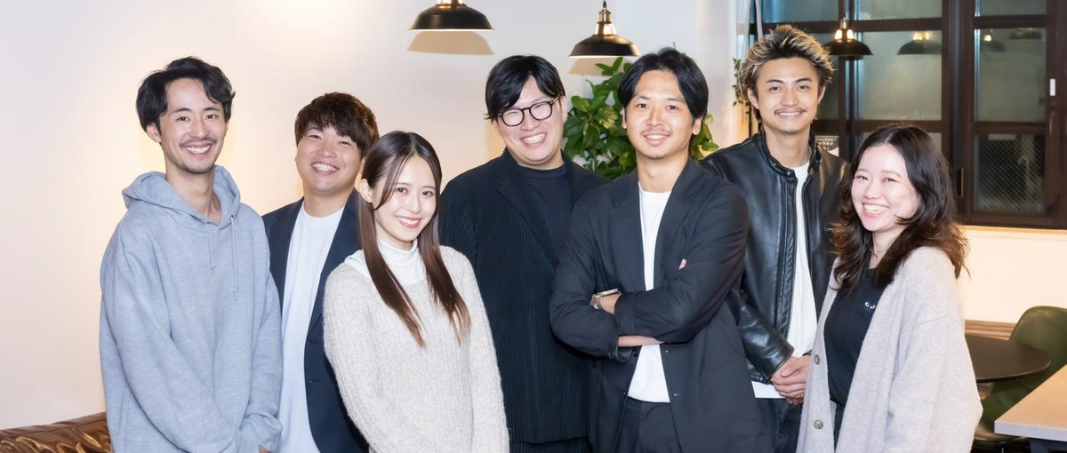 地方創生に本気で向き合うスタートアップ｜マーケ支援＆自社ブランド開発！