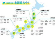 水産流通を熟知した唯一のITスタートアップとして、全国の産地・消費地のコーディネートをしています