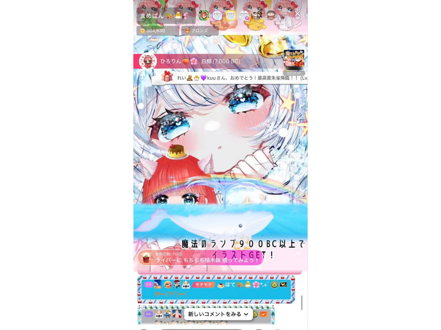 Article content