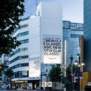 渋谷駅から徒歩２分の位置にあるオフィス