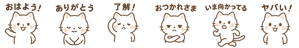 Photoshop不要！AI（ChatGPT）で作る簡単LINEスタンプ