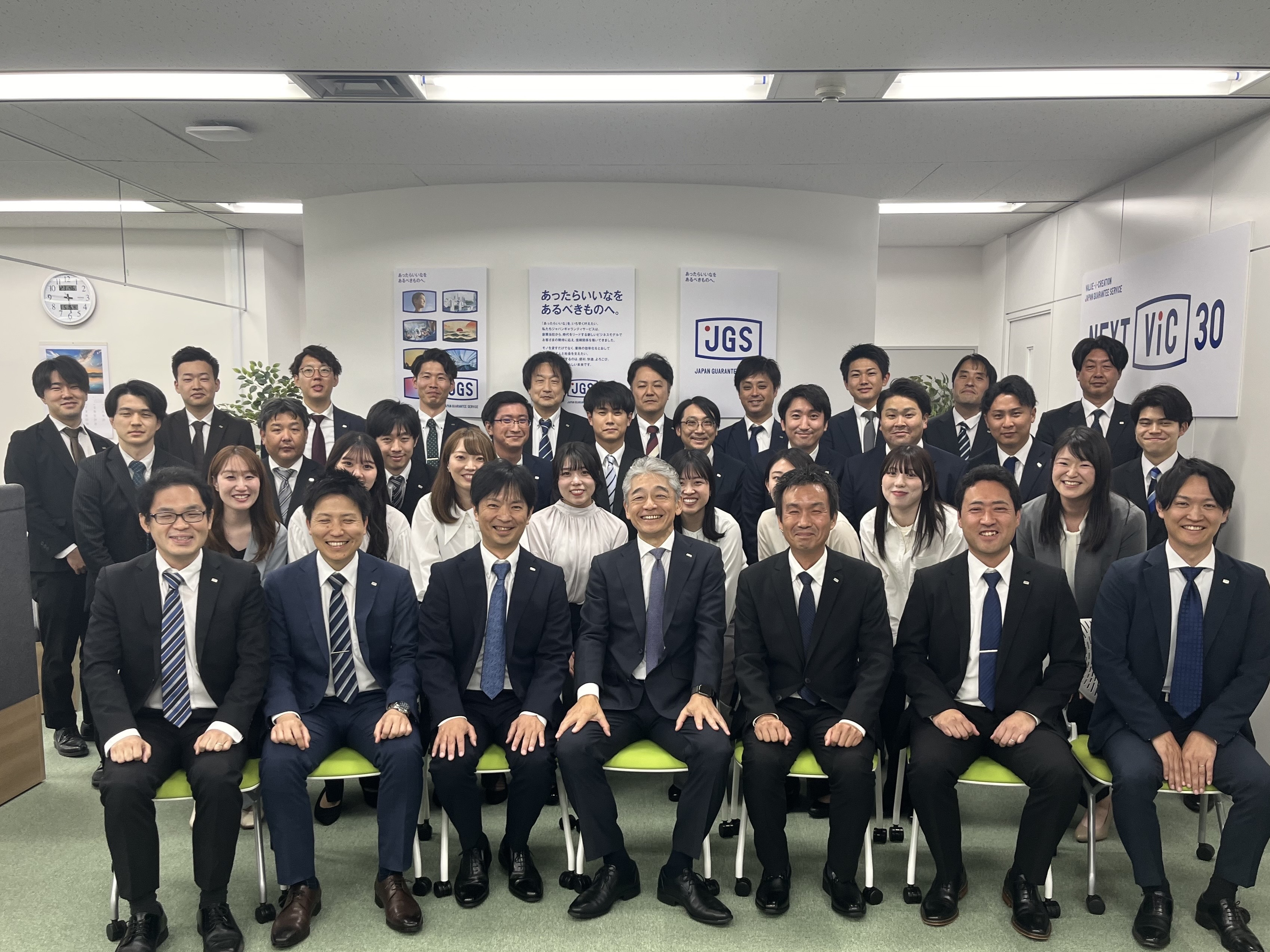 祝】中部支店を移転しました！ | ジャパンギャランティサービス株式会社