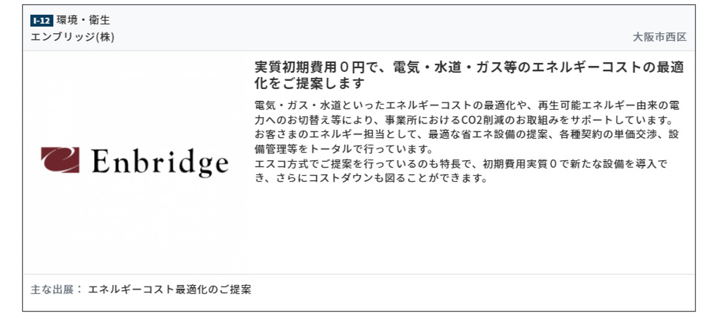Article content