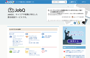 JobQのトップ画面