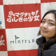 岡田 奈々