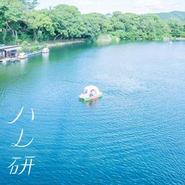 ココホレジャパンの拠点・岡山のまちを中心に、全国の地域の魅力をSNSやメディアを通じて発信しています。その中で私たちが大切にしているのは、自分たちがまちの当事者になること。そして、地域の余白を全力で面白がることです。まちと深く関わることで見えてくる本質や豊かさを可視化して、地域に暮らす人の明日を楽しくする。そんな情報発信を行っています。