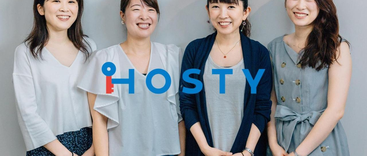 話題のIoT×デザイナーズホテルのゲストサポートスタッフとしてJOIN！