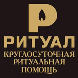 Ritual UA