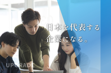 生成AIエンジニア｜DXを推進する新規事業で開発案件を担当！
