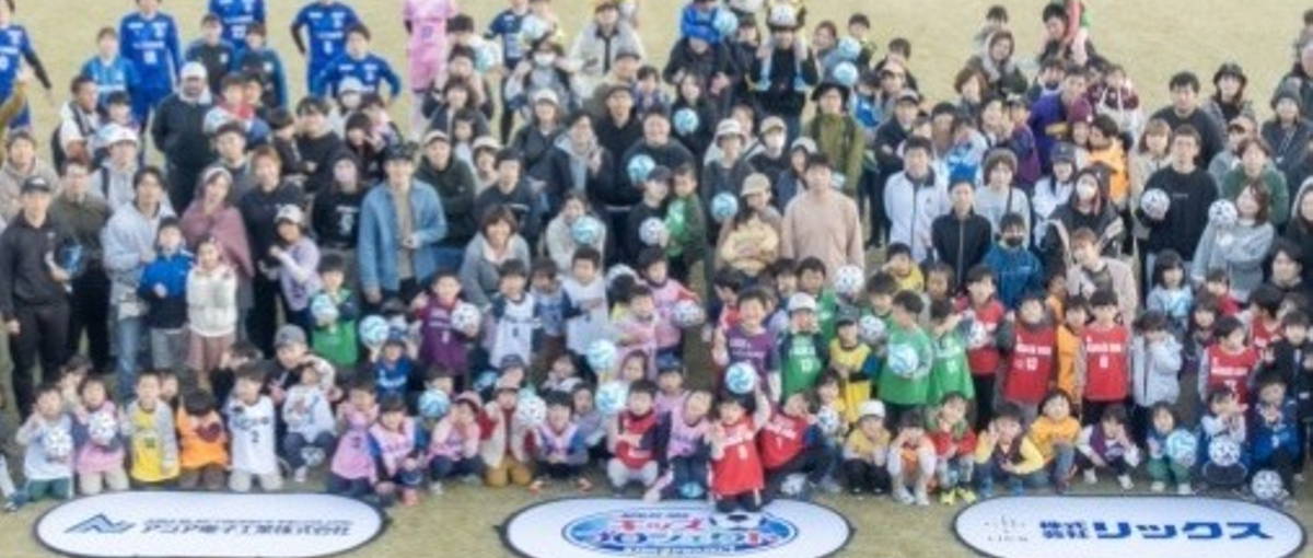 再生可能エネルギー事業の収益で地域を活性化！プロジェクト企画メンバー募集！