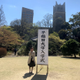 橋口 春菜