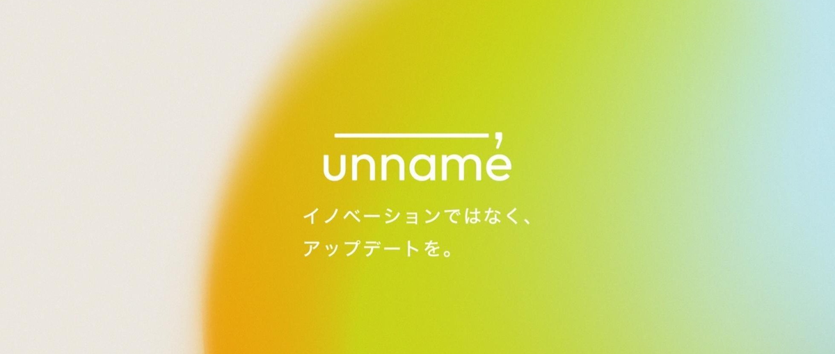 福岡｜Web広告運用経験ある方、必見！上流マーケティングに挑戦しませんか