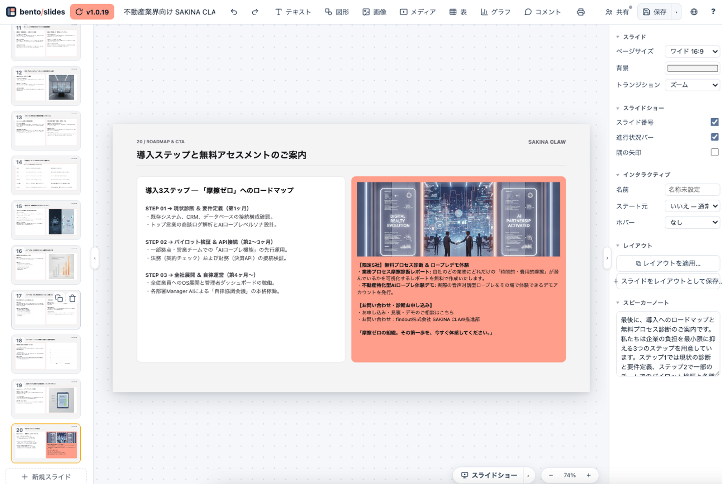 Article content