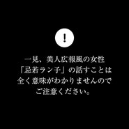 理解できるものならしてください