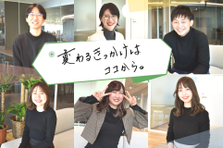 セールス・SNS広報・採用領域などマルチタスクに活躍したい方WANTED！