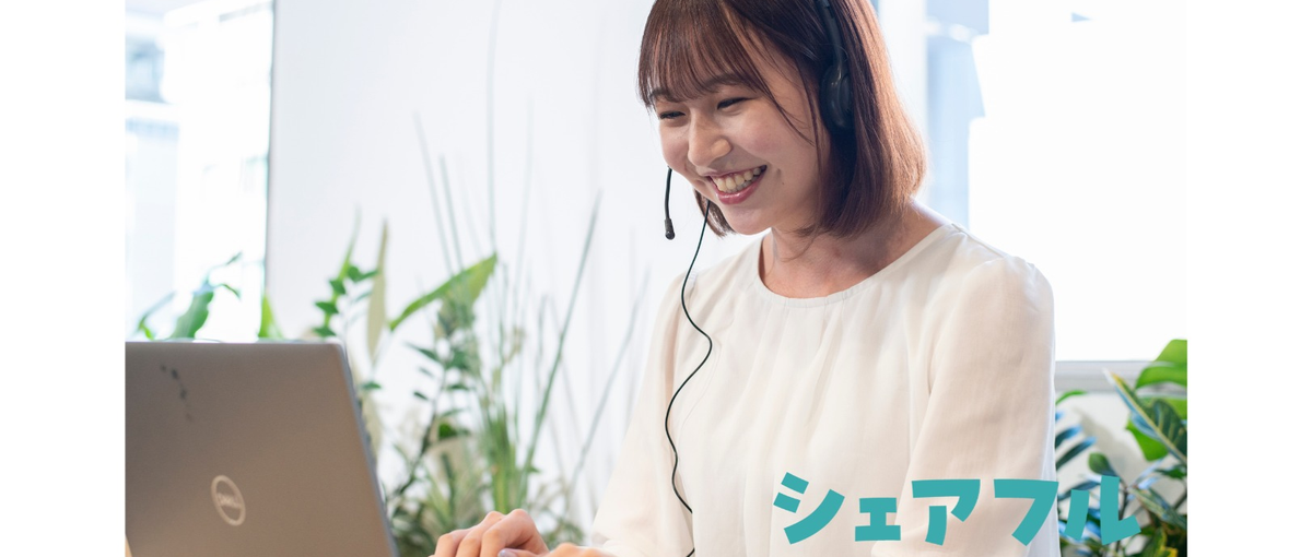 スキマバイトを活用した人材紹介の事業推進・インサイドセールス／パーソルG