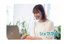 パーソルG新規事業｜キャリア支援オペレーション募集！＠シェアフル
