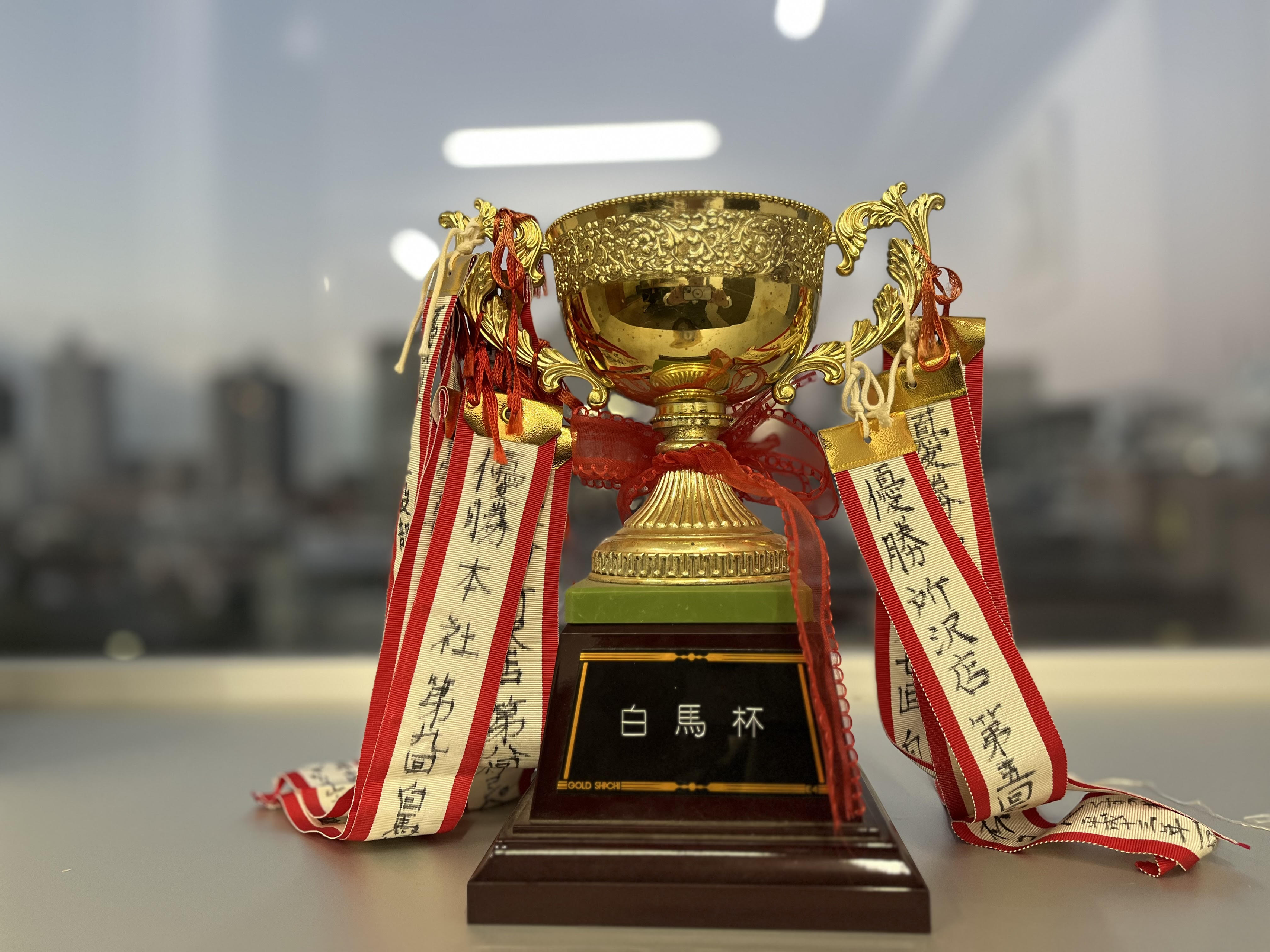 【白馬グループ　イベント紹介②】若手も参加！歴史のある第81回「白馬杯」ゴルフコンペ