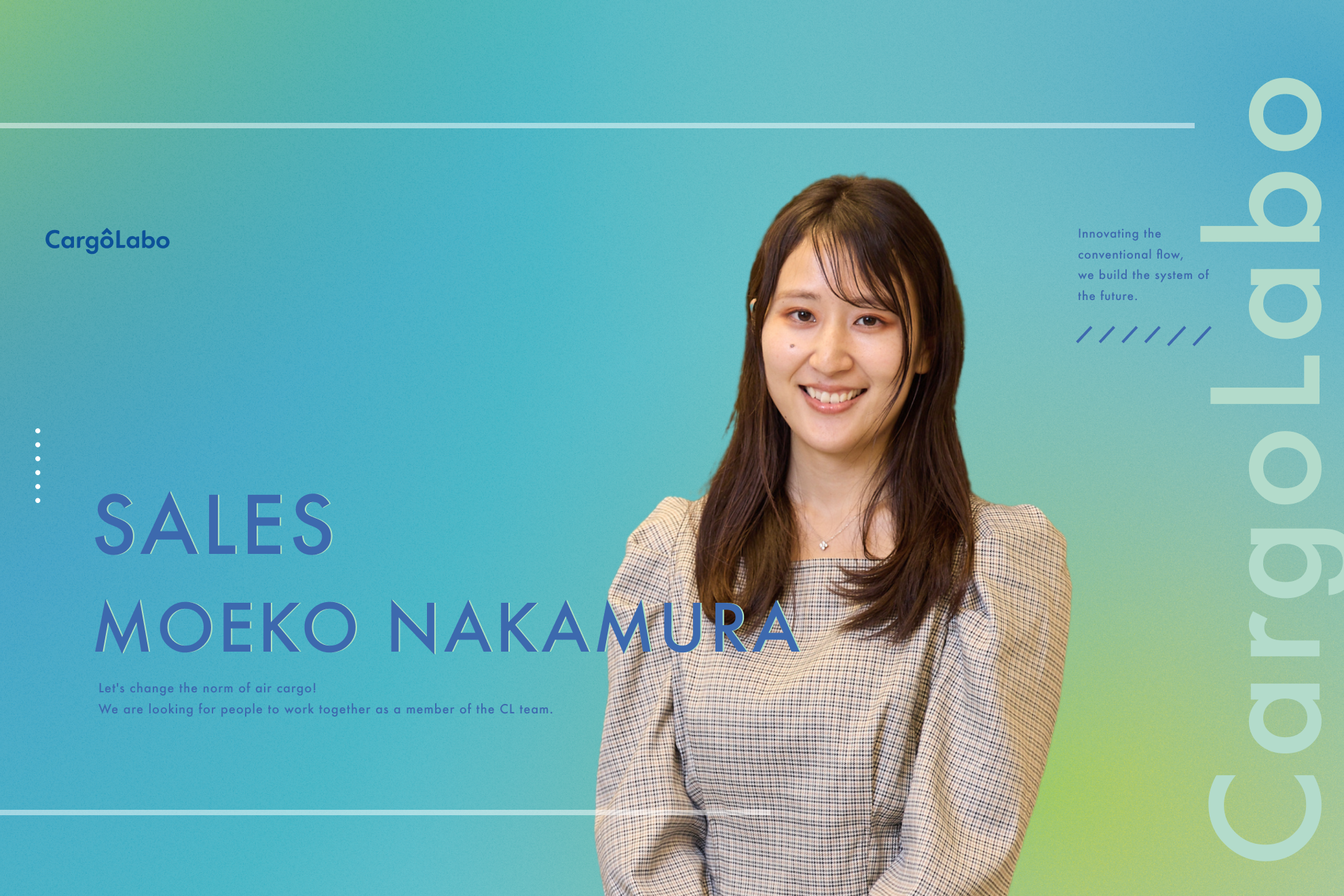 【セールスインタビュー】スタートアップ企業ならではの自由なカルチャー。ワクワクしながら働ける毎日