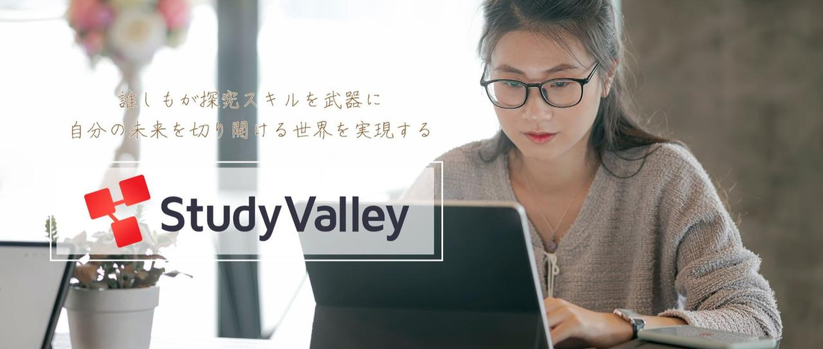 マネージャー候補 l 教育業界に変化を届ける学校営業を募集！