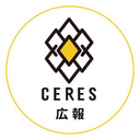 広報 セレス