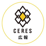 広報 セレス