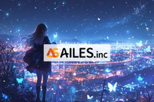 AIコンサルタント募集！生成AIの知見を活かせる環境です🌈