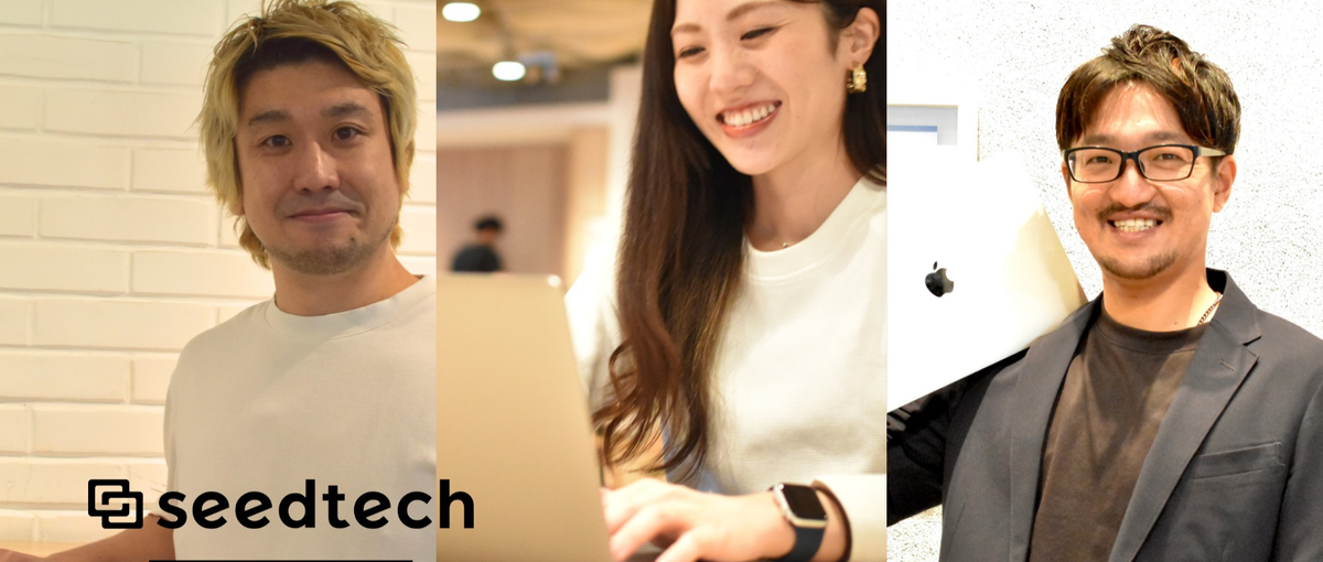 マネジメント特化ではなく、技術的な役割も持ち続けるキャリアを目指すSE募集