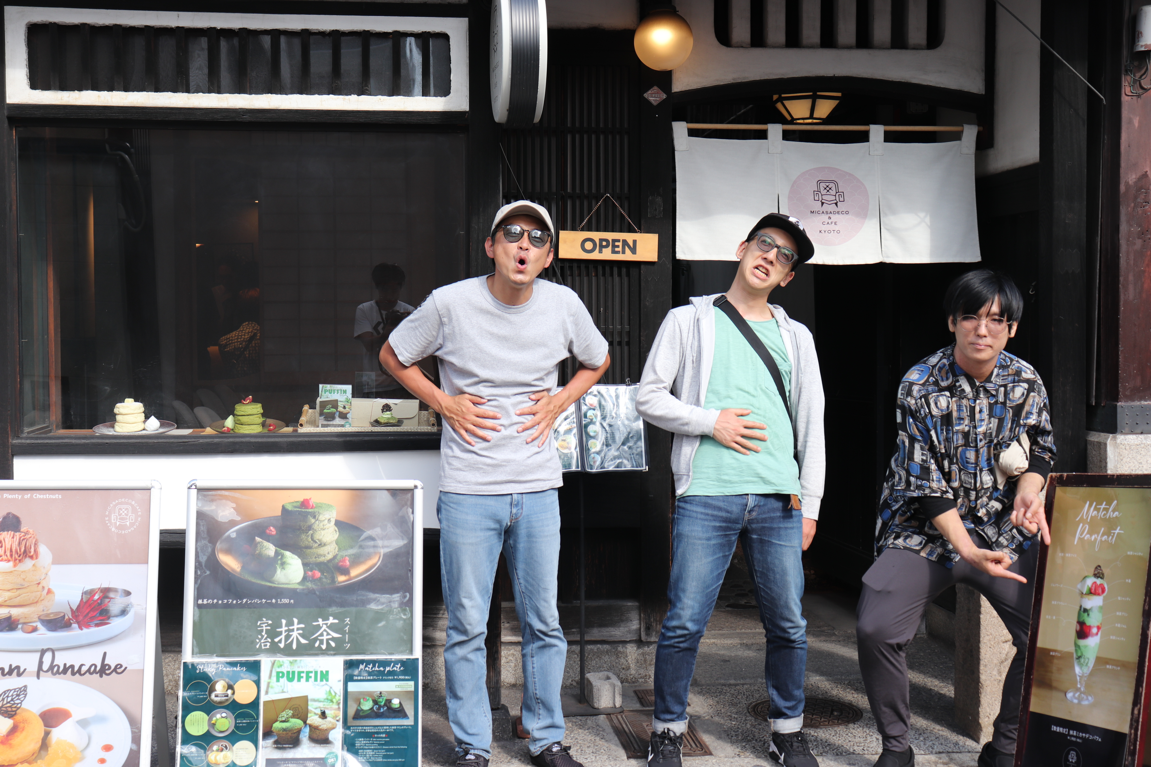 ②そうだ！京都、行こう！