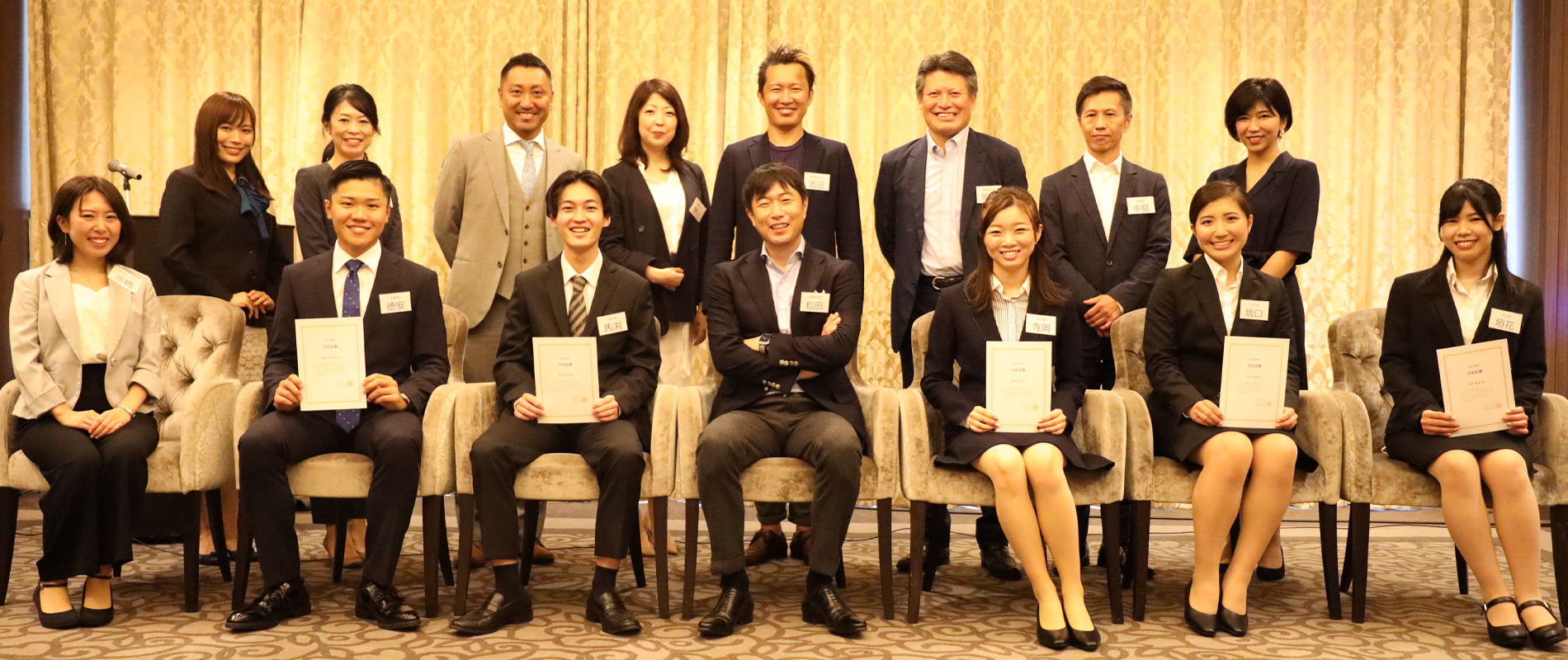 【可能性無限大！】21卒内定式レポート