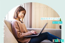 デザイン×コーディング | スキルを身につけて自由に働く選択肢を手にいれる