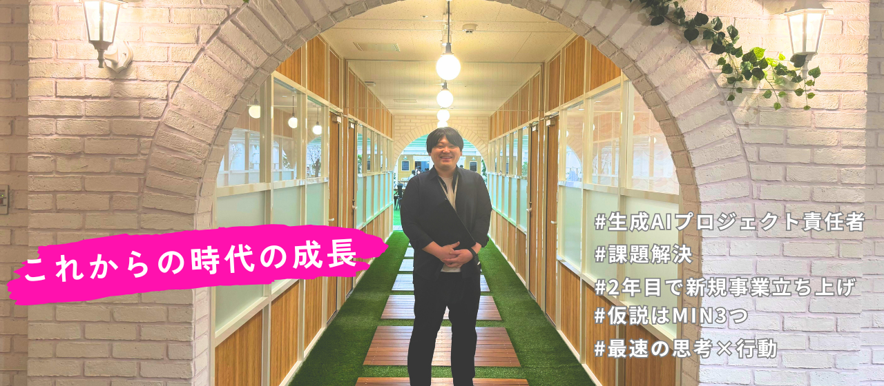 AIツールを使う？使われる？少子高齢化時代に価値を生み出す「成長」とは