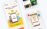 「POSHA」では、撮影した写真からスポットを特定する、画像認識技術および自社開発エンジンを利用しています。この画像認識技術は、私たちが2年間かけて研究開発してきました。