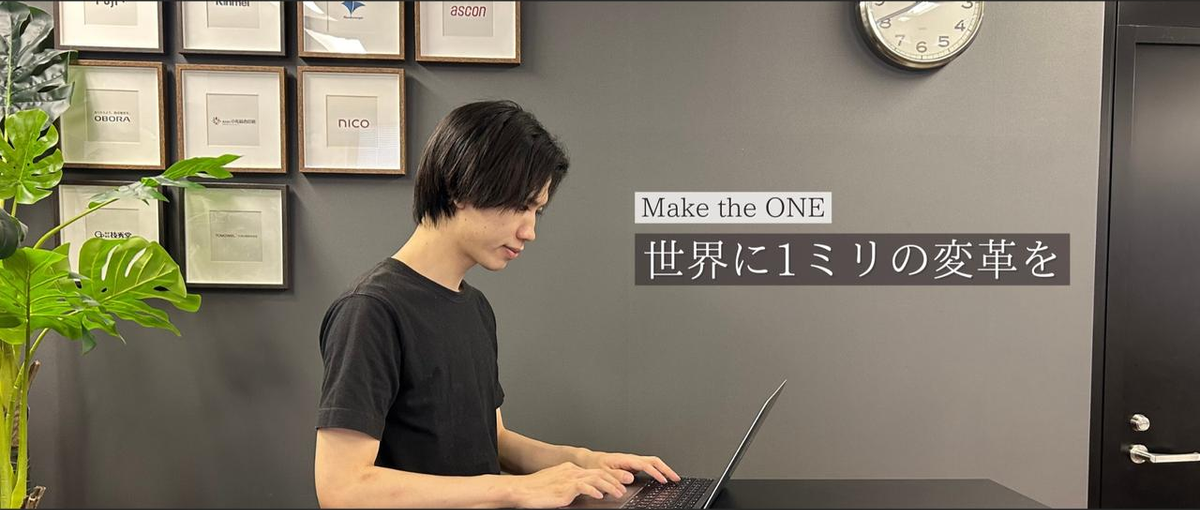 人生を諦めない人だけが、人生を面白くできる。SaaS・BtoB営業へ挑戦！